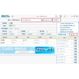 日照爱站SEO工具包之综合查询工具使用方法