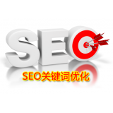 日照朱能源:seo关键词究竟应该怎么优化