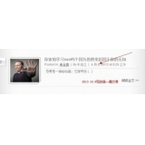 日照中小型网站如何预测关键词排名