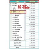 日照利用Excel快速进行SEO关键词分类