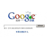 日照如何分析目标关键词的竞争度