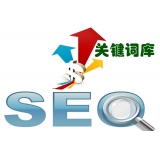 日照如何选择网站需要优化的关键词