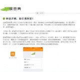 日照内容是影响SEO关键词排名的主要因素