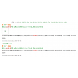 日照同一个关键词，为何一个网站两个排名