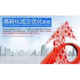 日照seo如何利用高转化的关键词