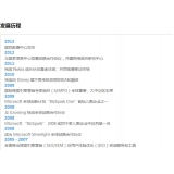 日照SEO关键词排名报价单