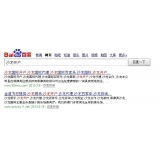 日照沙龙开户关键词排名快速前三名